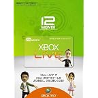 Xbox Live 12ヶ月 ゴールド メンバーシップ カード【プリペイドカード】