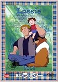 名犬ラッシー 4 [DVD]