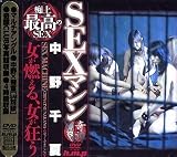 SEX�ޥ����������