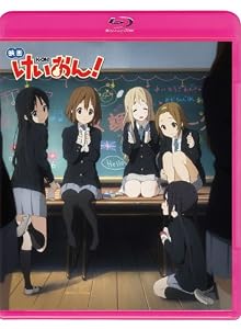 映画けいおん!  (Blu-ray 初回限定版)