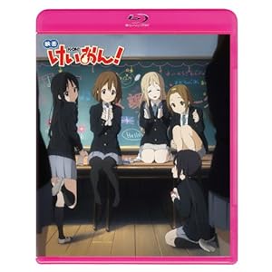 映画けいおん! (Blu-ray 初回限定版)