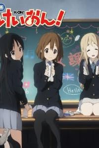 映画けいおん!  (Blu-ray 初回限定版)
