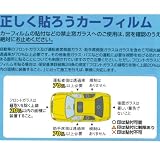 ミラリード グラデーションフィルム ブルー XY－22