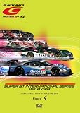 SUPER GT 2008 ROUND4 セパンサーキット