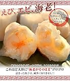 ■■プリップリのエビがごろごろ!! エビ餃子 約900g(18g×50個) ※冷凍 sea ■■プリップリのエビがごろごろ!! エビ餃子 約900g(18g×50個) ※冷凍 sea