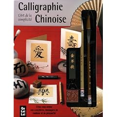 Calligraphie chinoise : L'Art de la simplicit�