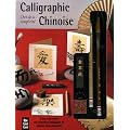 Calligraphie chinoise : L'Art de la simplicit�