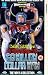 60 Million Dollar Man [VHS] [1996]