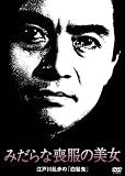 �ߤ�������������� ����������Ρ���ȱ���� [DVD]