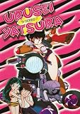 Urusei Yatsura, TV Series 7 (Episodes 25-28)