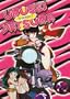 Urusei Yatsura, TV Series 7 (Episodes 25-28)