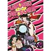 Urusei Yatsura, TV Series 7 (Episodes 25-28)