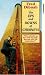 VHS : Fred Dibnah - The Ups And Downs Of Chimneys [1994]