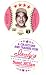 1976 Isaly's Baseball Card/Disc Johnny Bench Cincinnati Reds