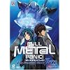 Full Metal Panic!: The Second Raid - Tactical Ops 04
