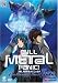 Full Metal Panic: The Second Raid, Vol. 4 - Tactical Ops 04 (REGION 1) (NTSC)
