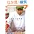 �ؑ�������2  THE SARA �L���fS�X�^�C��
