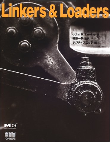 Cover image : Linkers & Loaders