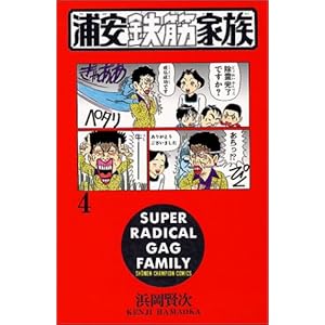 Champion Comics