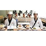 Zoom Produkt-Bild: Sushi-Kochkurs in Dresden