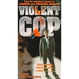"Violent Cop (""Violent"" Version) " [VHS]