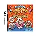 Video Games : Super Monkey Ball Touch & Roll