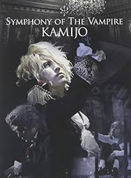 Symphony of The Vampire【初回限定盤A[CD+BD+31P豪華フォト・ブックレット付きスペシャルBOX仕様]】
