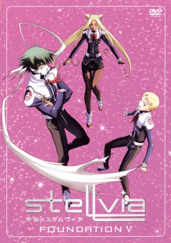 Cover image : 宇宙のステルヴィア FOUNDATION 5 [DVD]