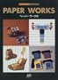 Paperworks