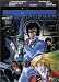 Crusher Joe: The Movie/The OVAs [DVD] [2003] [Region 1] [US Import] [NTSC]