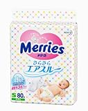 メリーズ さらさらエアスルー Sサイズ(4~8ｋｇ) 80枚