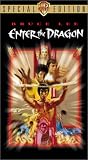 Enter the Dragon (Aniv Slip)