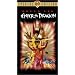 Enter the Dragon [VHS]
