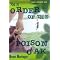 Favourite Gay Books
