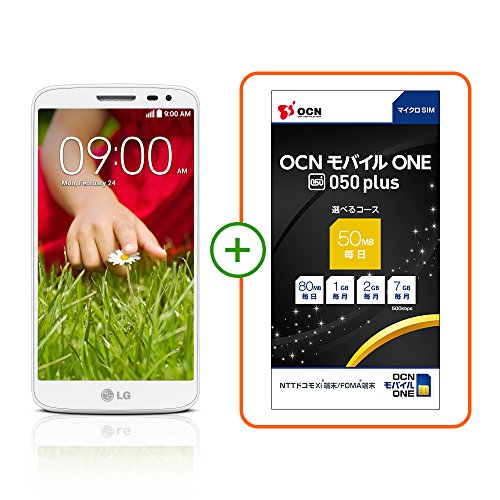 OCN モバイル ONE 050 plusセット SIMパッケージ マイクロSIM 端末セット