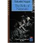 The Bells of Nagasaki (Japan's Modern Writers)
