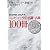 コンピュータの名著・古典100冊