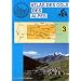 Atlas routiers : Atlas des cols des Alpes, tome 3