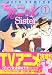 ちょこッとSister 1 (1)
