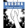 Buddha: Jetavana (Buddha)