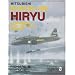 Mitsubishi Ki-67/Ki-109 Hiryu in Japanese Army Air Force Service: (Schiffer Military/Aviation History)
