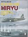 Books : Mitsubishi Ki-67/Ki-109 Hiryu in Japanese Army Air Force Service: (Schiffer Military/Aviation History)