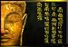 Buddha Painting Abstract Art Feng Shui Oil Painting Zen Art