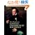 Mendelssohn: Complete Chamber Music for Strings