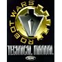 "Robot Wars Technical Manual"