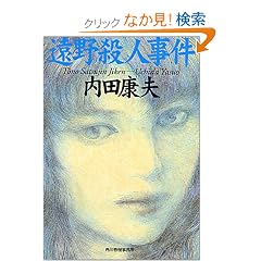 ����E�l���� (�n���L����)