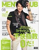 MEN'S CLUB (メンズクラブ) 2009年 08月号 [雑誌]