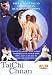 DVD : Tai Chi Chuan (REGION 1) (NTSC)