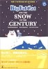 BIG FAT CAT と雪の夜 (BFC BOOKS)