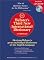 Webster's Third New International Dictionary, Unabridged (Book & CD-ROM)